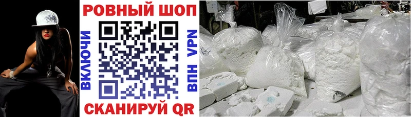 Купить закладку MDMA  APVP  МЕФ  ГАШ  Марихуана  Кокаин  Советская Гавань