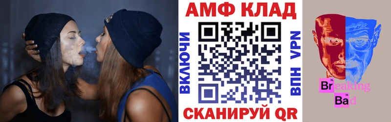 Купить закладки  Советская Гавань  Амфетамин Розовый 