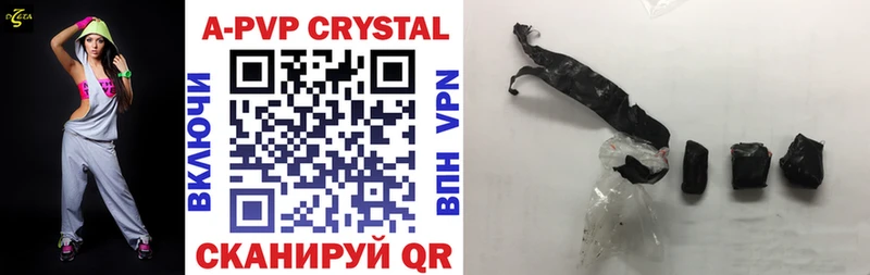 Купить где  Советская Гавань  A PVP СК КРИС 
