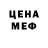 МЕТАДОН белоснежный Olga Hrechyn