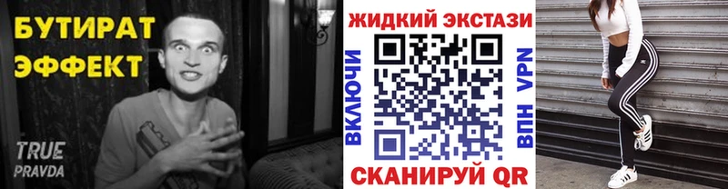 Бутират оксана  Купить  Советская Гавань 