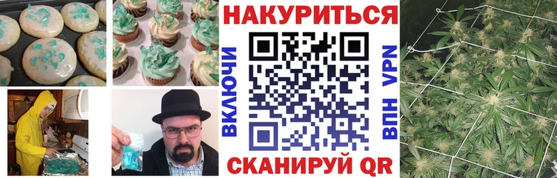 Купить закладки  Советская Гавань  Cannafood марихуана 