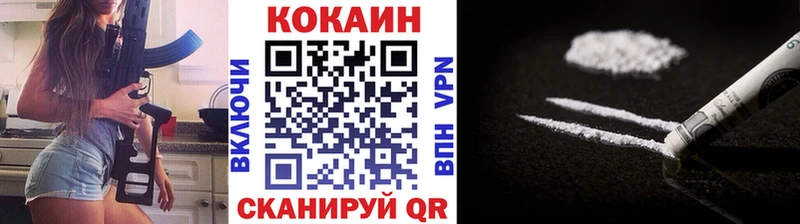 Кокаин 97%  Купить где  Советская Гавань 