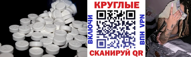 Купить закладки  Советская Гавань  ЭКСТАЗИ XTC 