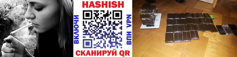 Купить где  Советская Гавань  Гашиш VHQ 