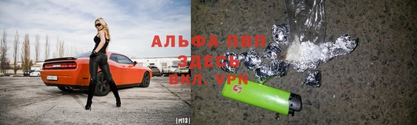 метамфетамин Вязники