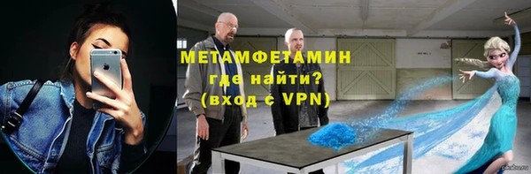 кристаллы Вяземский