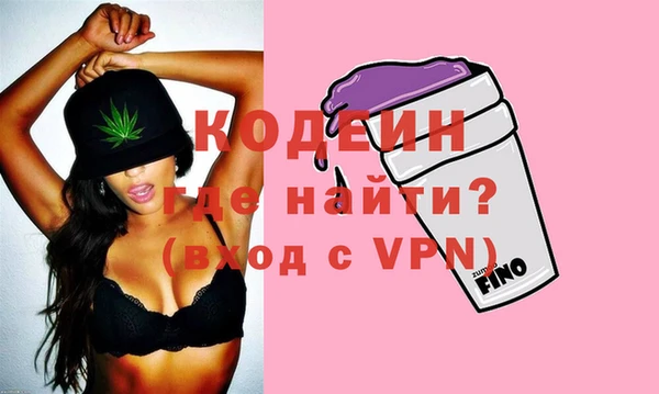 метамфетамин Вязники