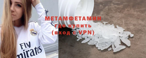 прущая мука Вязьма
