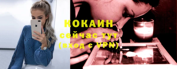 кристаллы Вяземский