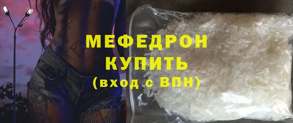 прущая мука Вязьма