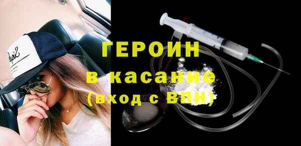 прущая мука Вязьма
