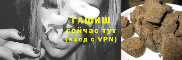 метамфетамин Вязники