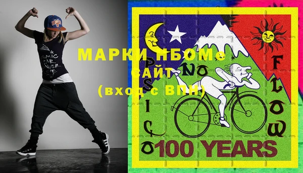 прущая мука Вязьма