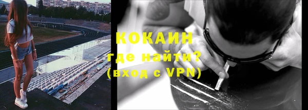 кристаллы Вяземский