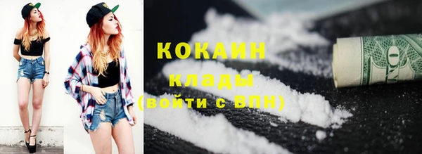 метамфетамин Вязники