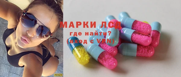 метамфетамин Вязники
