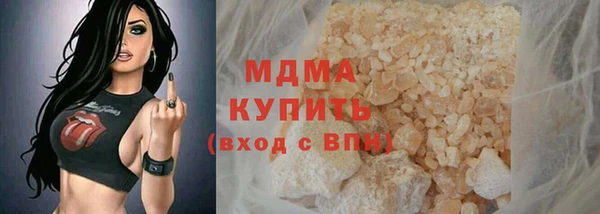 метамфетамин Вязники