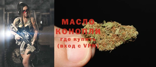 метамфетамин Вязники