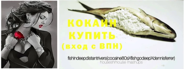 прущая мука Вязьма
