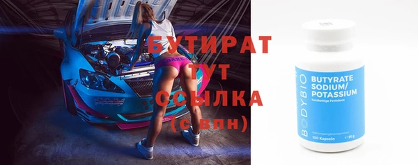метамфетамин Вязники