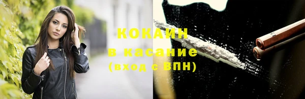 метамфетамин Вязники