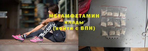 прущая мука Вязьма