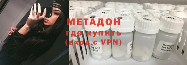 метамфетамин Вязники