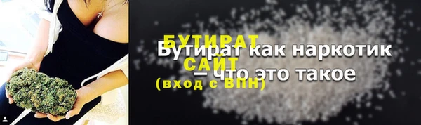 прущая мука Вязьма