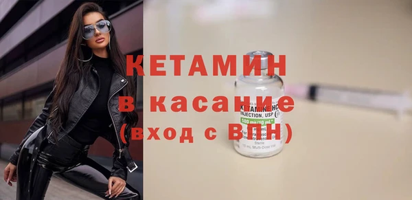 метамфетамин Вязники