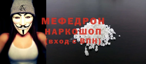 метамфетамин Вязники