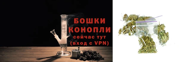 кристаллы Вяземский