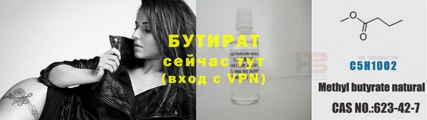 кристаллы Вяземский