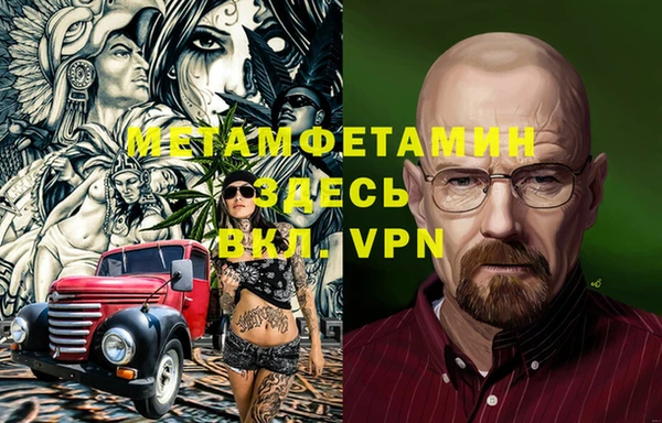 кристаллы Вяземский