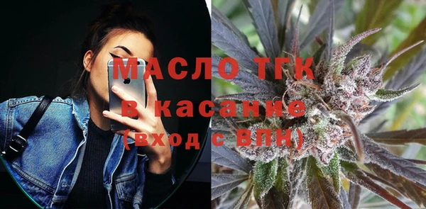 прущая мука Вязьма