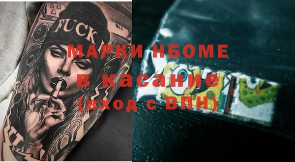 кристаллы Вяземский
