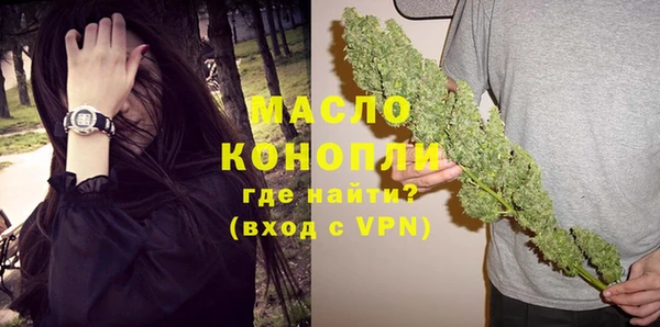 прущая мука Вязьма