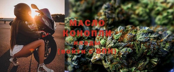 кристаллы Вяземский