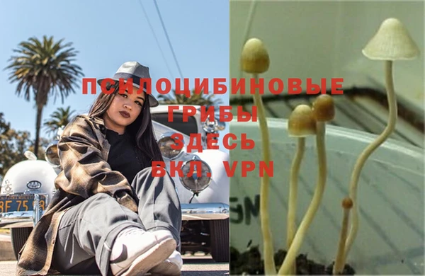 метамфетамин Вязники