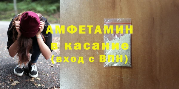 кристаллы Вяземский