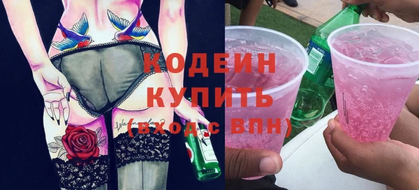 кристаллы Вяземский