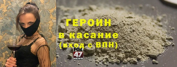 прущая мука Вязьма