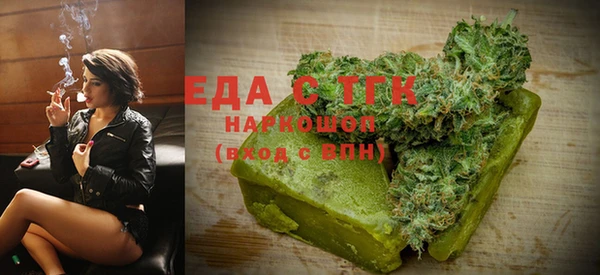 прущая мука Вязьма