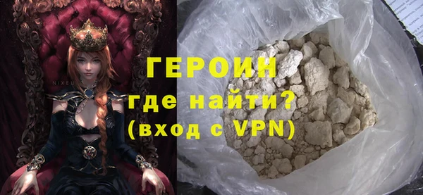 кристаллы Вяземский