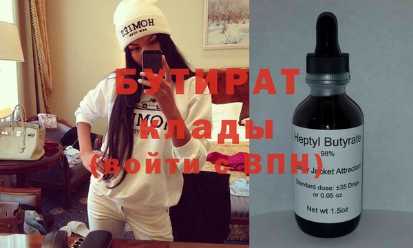 метамфетамин Вязники