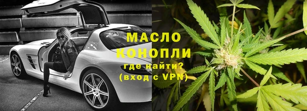 прущая мука Вязьма