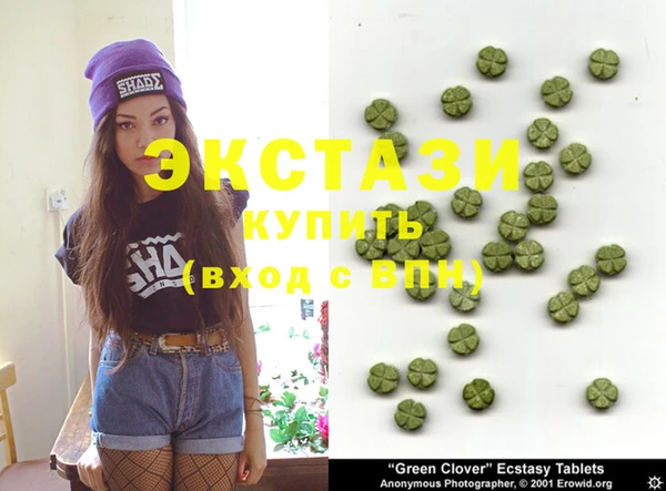 кристаллы Вяземский