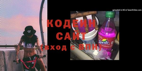 метамфетамин Вязники