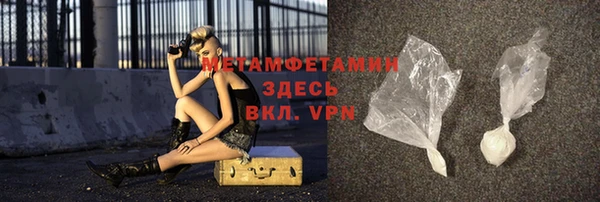 кристаллы Вяземский