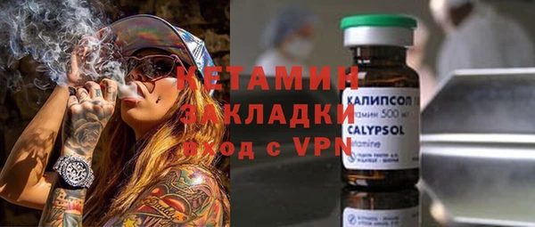 метамфетамин Вязники